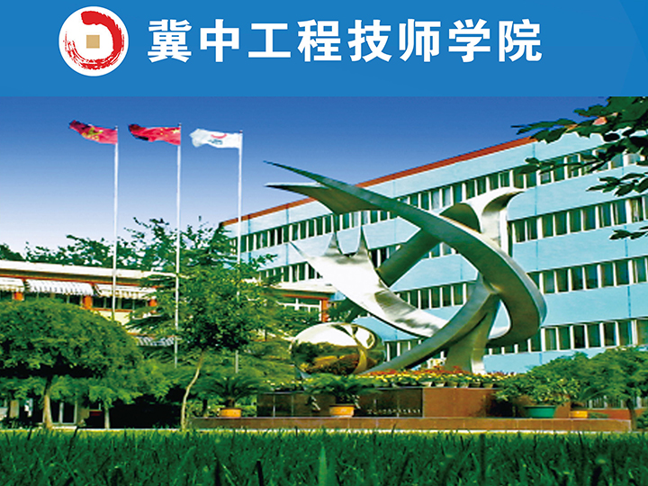 華業(yè)培訓(xùn)學(xué)校產(chǎn)業(yè)